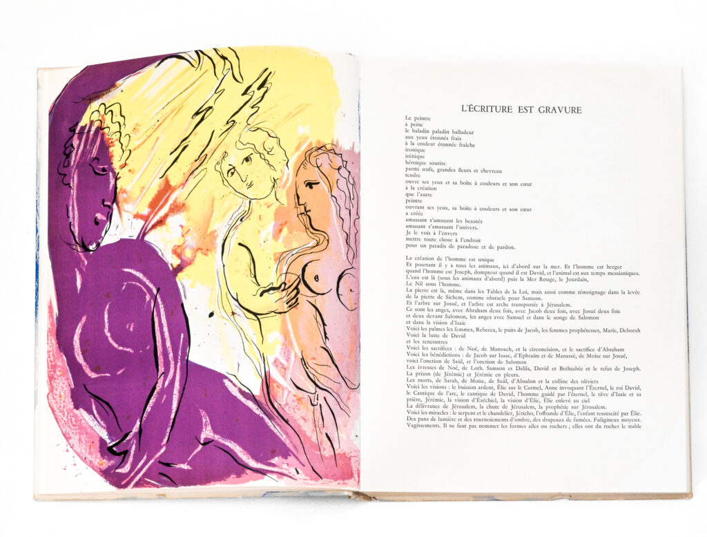 La Bible. Illustrations for the Bible . Marc Chagall 14